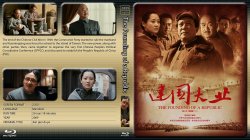 2009-09-16 - The Founding of a Republic Blu-ray 