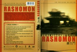 Rashomon front