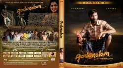 Copy of Aadukalam Blu-Ray Cover 2012