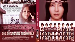Copy of Confession Blu-Ray Cover 2012