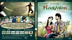 Copy of Kaavalan Blu-Ray Cover 2012