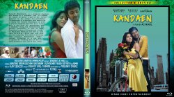 Copy of Kandaen Blu-Ray Cover 2012