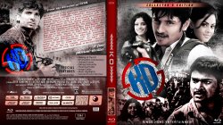 Copy of Ko Blu-Ray Cover 2012