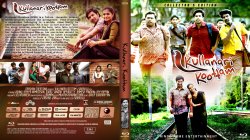 Copy of Kullanari Koottam Blu-Ray Cover 2012