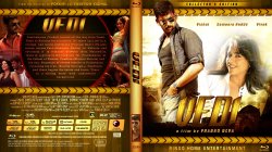 Copy of Vedi Blu-Ray Cover 2011