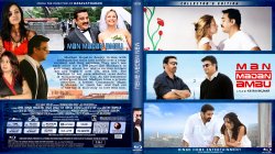 manmathan Ambu Blu-Ray Cover 2012