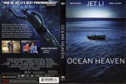 Ocean Heaven DVD 