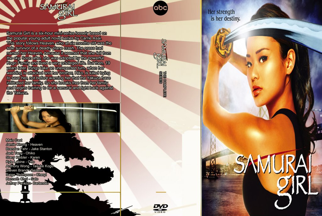 Samurai Girl DVD Cover