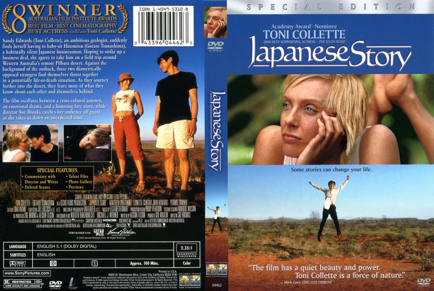 Japan Sex Dvd 28