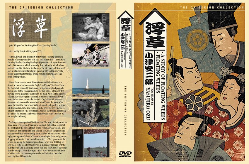 Two Films by Yasujiro Ozu - The Criterion Collection - Floating Weeds