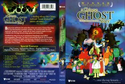 A Chinese Ghost Story The Tsui Hark Animation