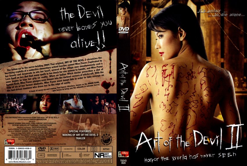 Art Of The Devil II