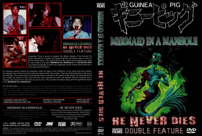 Guinea Pig: He Never Dies [1986 Video]
