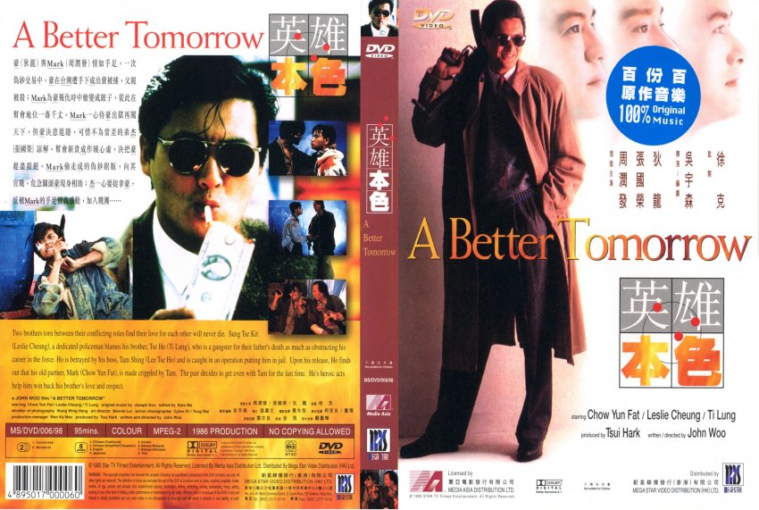 a better tomorrow