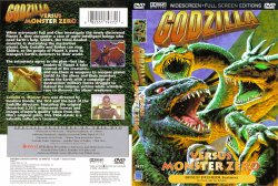 Godzilla versus vs. Monster Zero