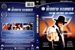 Hebrew Hammer, The