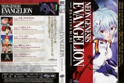 Neon Genesis Evangelion Platinum Vol. 2