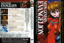 Neon Genesis Evangelion Platinum Vol. 3