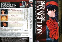 Neon Genesis Evangelion Platinum Vol. 4