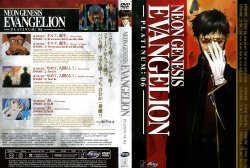 Neon Genesis Evangelion Platinum Vol. 6