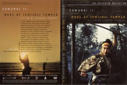 Samurai II (Criterion)