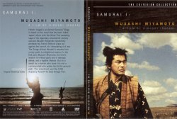 Samurai I (Criterion)