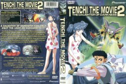 Tenchi The Movie 2