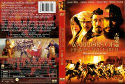 Warriors Of Heaven & Earth R1 scan
