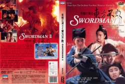Swordman II