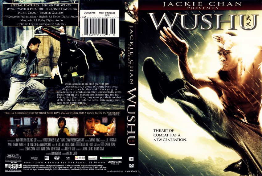 Wushu