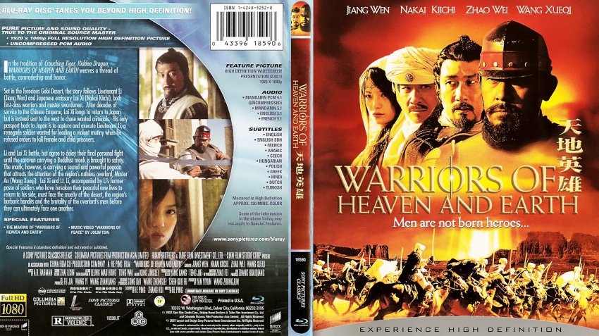 Warriors of Heaven and Earth