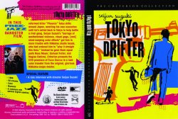 Tokyo Drifter