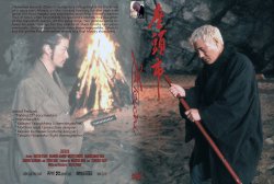 Zatoichi - The Blind Swordsman