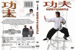 Kung Fu Hustle