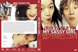 My Sassy Girl - custom