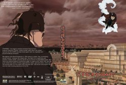 Steamboy - custom