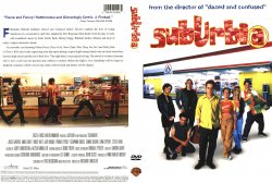 Suburbia