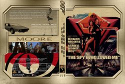 007 james bond the spy who loved me