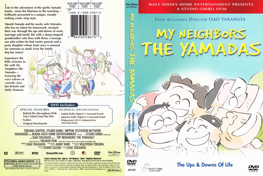 My Neighbors The Yamadas
