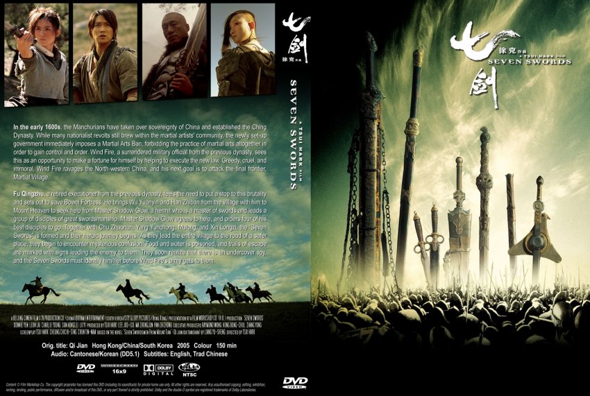 Seven Swords