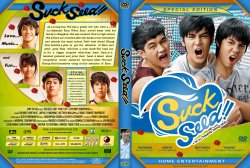 SuckSeed