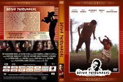 Copy of Deiva Thirumagal DVD Cover 2014