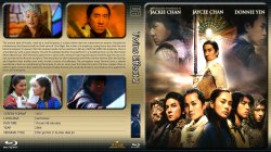 2004-08-06 - Twins Effect 2 Blu-ray 