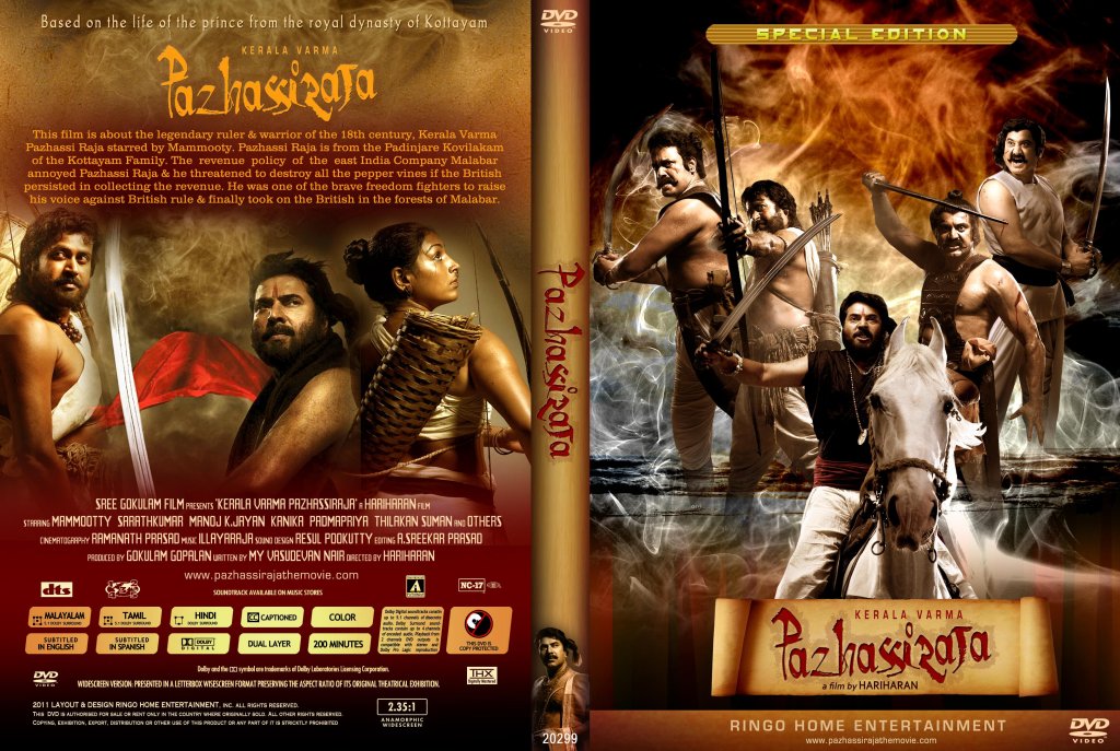 Pazlassiraja
