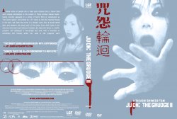 Ju On: The Grudge 2