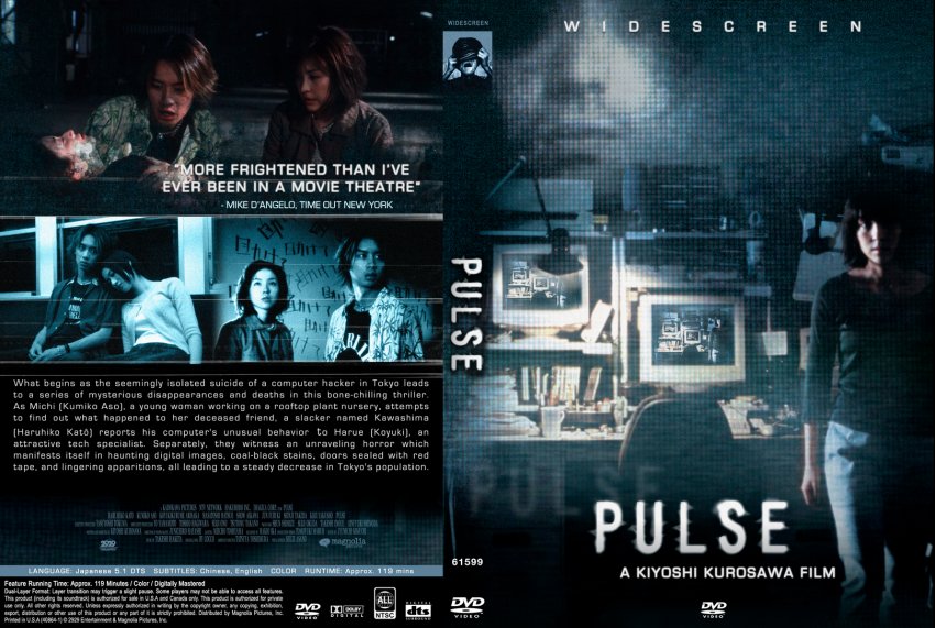 Pulse