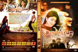 Rowthiram