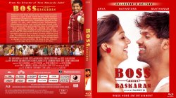 Boss Engira Baskaran