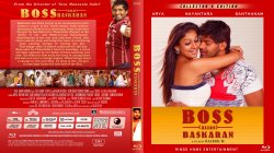 Boss Engira Baskaran