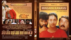 Minsara Kanavu